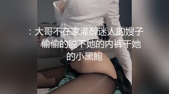 《顶级女模震撼泄密》颜值巅峰秀人网女神模特【鹿依】私拍视图流出，道具紫薇援交金主又舔又抠啪啪 (12)