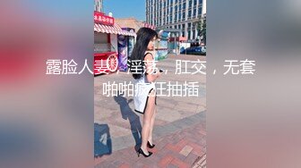 北京尤尤长相甜美高颜值大白奶子美女自慰，退下牛仔裤露逼跳蛋塞入黑色网袜诱惑