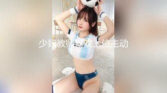 【新片速遞】  商场女厕偷拍❤️眼镜妹的逼可真肥