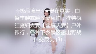 【与妈妈乱伦生活】 和网友3P妈妈惊掉下巴酒后乱性又上了小姨。跟老妈在火车上做爱