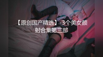 【新片速遞】   酒店约炮骚逼前任❤️士别三日当刮目相看~一流的口技也不知道去哪里学的❤️以前咋美发现她这么会舔呢！