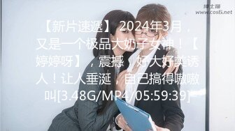 【新片速遞】 ✿童颜巨乳✿ 极品露脸05年下海学妹项圈女仆自慰大秀 爆软酥乳极嫩粉穴 湿滑窄小裂缝紧致无比 黏滑淫汁吐息穴口