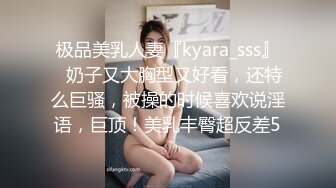 新流出❤️安防酒店精品偷拍化浓妆穿黑丝袜女学生和男友打炮