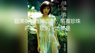 【新片速遞】漂亮JK小女友 先给捶捶腿 再吃吃鸡 最后衣服不脱撩开小内内就被操 一线天小馒头