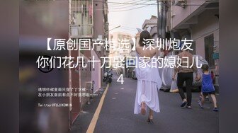 【新片速遞】 漂亮韵味少妇 把脸转过来 拍完脸不拍了 很害羞 还想躲一把拉开被子 鸡吧大 爽了都可以 笑的很开心