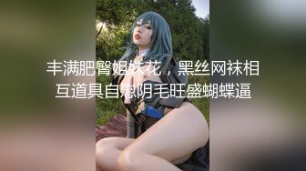 极致肉丝少妇