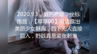 -爆操高颜值熟女 操的叫老公 高清1080P原版无水印