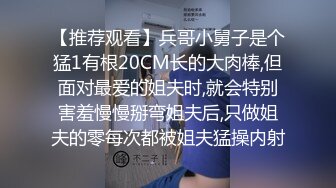 社会哥爆操小女友