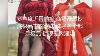 ★☆【极品反差婊】★☆台湾性感健身网红伊娜身材是真的棒，直接化身成人肉飞机杯，让你飞上云霄的快感！