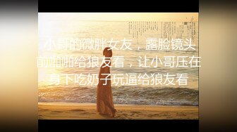 小女友叮叮口交篇原创认证视频