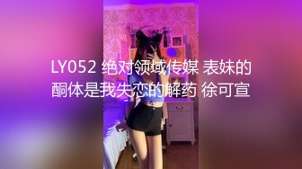 【新片速遞】骚气御姐范妹子露脸女上位无套啪啪黑丝大长腿，暴力打桩完美征服整个骚货御姐