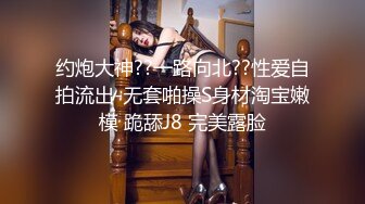 校花级清秀小美女苗条美腿跨坐在腿上搂住脖子亲吻，极品翘臀啪啪抽送碰撞后入操