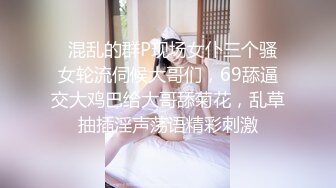 沧州少妇背着老公来找我