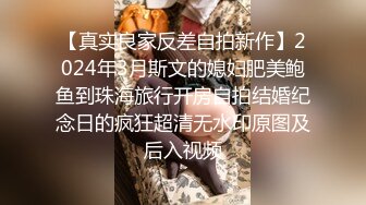 办公桌上喷射新来的文员妹妹，穿得端庄整洁，身材也好美，后入最爽姿势 射大腿根部！