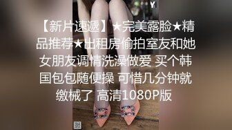  约了个女神级黑衣小姐姐，身材迷人甜美气质玩弄鸡巴销魂冲动受不了啪啪狂插猛干