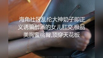 【完整版上集】肌肉天菜JIN被内裤堵嘴操射