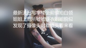 【爱情故事】良家收割机，感情疗愈大师，专门勾搭人妻，忽悠酒店开房，用鸡巴满足她们都心灵和肉体 (2)