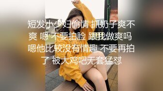 母狗女友性感自拍