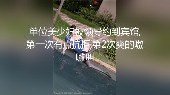 最新重磅订阅，OF狂野纹身翘臀御姐【巧克力饺子】私拍，长相一般胜在够骚够浪，3P与闺蜜4人百合磨豆腐 (9)