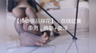 哈尔滨肥臀被疯狂后入，叫声可射。