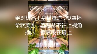 《最新✿新瓜速吃》万元定制网易CC星秀代言人极品天然巨乳女神【66睡不醒】情趣艳舞挑逗，露三点揉奶掰逼紫薇~撸点超高