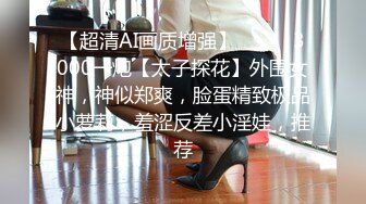 【新片速遞】  极品反差婊❤️香港苗条眼镜御姐与男友家中性爱自拍，桌下吃吊吞鸟，女上位主动求艹！[745.56M/MP4/00:19:55]