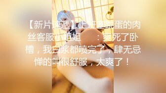 优质绿帽人妻【生活在别处】绝版私拍，女女百合3P陌生男人无套精液洗逼