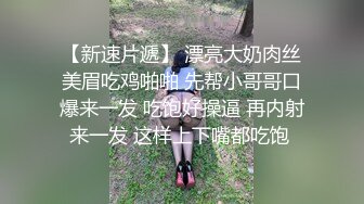 《高能预警重磅》网红几十万粉身材颜值巅峰比女人还女人极品T【赵汝珍】私拍，各种紫薇啪啪白瞎这身材和颜值了 (7)