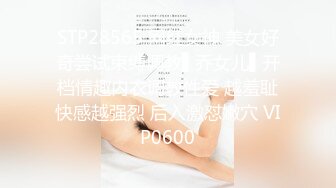 《顶级重磅泄密》万人求购Onlyfans肥臀肥鲍反差婊redrose极品炮架子与闺蜜B对B互相道具插对方高潮对着喷水好壮观