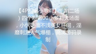 STP24269 姐妹榨汁机让有钱大哥双飞  丝袜高跟好身材两个极品尤物  一个舔鸡巴一个舔菊花 轮流爆草浪叫呻吟看了秒硬