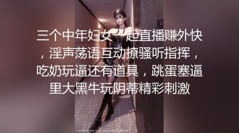 为国争光汝工作室约炮极品名优HazelMoore连干2炮内射中出肛交战斗力不输老外爆中文淫荡粗口2V2