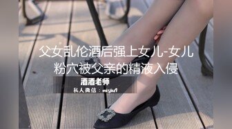 高能预警！10万粉极品身材颜值巅峰比女人还女人清纯外围T【小奶油】私拍，被金主各种玩肏，嗲声嗲气雌雄难辨直男最爱11 (12)