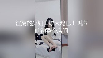 kcf9.com-泰国淫欲小只马「newyearst6」OF私拍 淫欲难满足找了一个腹肌男母狗式后入没想到是个桩基