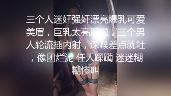 老婆的闺蜜老公出差和我约炮干得她吃不消浪叫