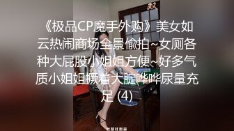 漂亮J学生K美眉 身材苗条逼毛浓密 在家被大洋吊无套输出