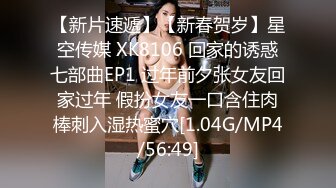 7/25最新 上海房东狠操日本留学生-美代子VIP1196