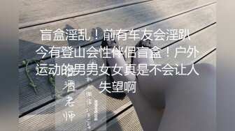 《新鲜出炉重磅》新晋无敌反差福利姬推特19岁极品花季美少女【小瓜陆】露脸私拍，道具紫薇洗澡被炮友舔逼啪啪欲仙欲死 (11)