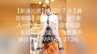 【新片速遞】 ED Mosaic 胎妈妈鸭店第6回！罗西跟婕咪被三个鸭服务玩5P,被干到喷水射满全身开心的把小费花光光