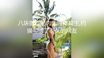 国产AV佳作 强迫灌精女室友-口活店偷打工被发现