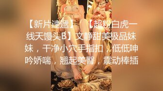 高颜值四姐妹造福粉丝,线下约啪两狼友