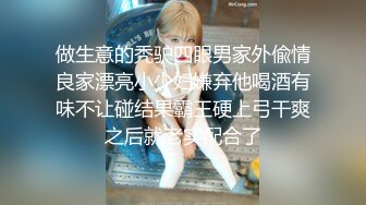 “老公 好舒服啊” 真实情侣自拍啪啪 长相清纯 细腰翘臀的极品女友被男友后入猛操浪叫 呻吟声好淫荡啊