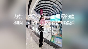 眼镜哥约操兼职学生嫩妹让妹先足交一下,吸吮口交活很棒,翘起屁股对着镜头后入快速深插