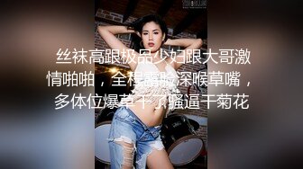 STP22518 麻豆传媒最新上映MSD-033人妻堕落之路玷污篇淫水四溢被迫出轨-网红脸女神欧妮