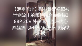 WMOG011 微密圈传媒 小水水性爱游记 小水水 VIP0600