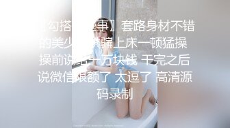 ⚫️⚫️精品露脸网红！万人求购OF眼镜反差婊【糖果可乐】订阅私拍，被个挫男各种蹂躏啪啪，好菜让猪拱