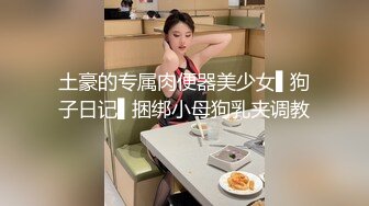 AV0056 大象传媒 无套内射金发归国女孩 RONA