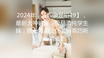 办公室激情刺激 【办公室女郎】高跟玩鸡吧~无套啪啪啪~ (5)