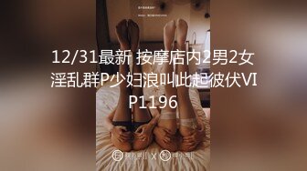 STP32637 極品小可愛，全程露臉白絲誘惑，淫水已濕透逼逼，跟狼友互動撩騷聽指揮，道具抽插騷穴，淫水多多呻吟可射 VIP0600