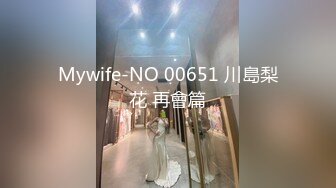 重磅 换妻游戏马上开始【极品御姐】绿帽男喜欢看人妻被操 前后开弓这头开操那边等，风情万种骚货被干惨了！ (4)