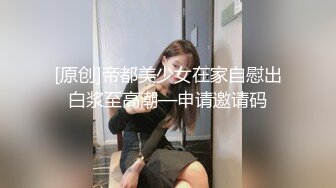 老哥找了个苗条妹子直播啪啪 服务不错推背按摩舔遍全身 大力猛操后入非常诱人